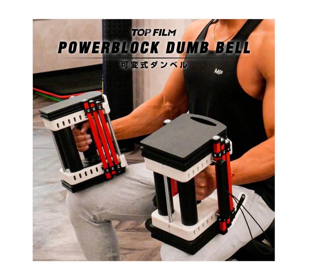 #2393 ダンベルブロック42kgx2