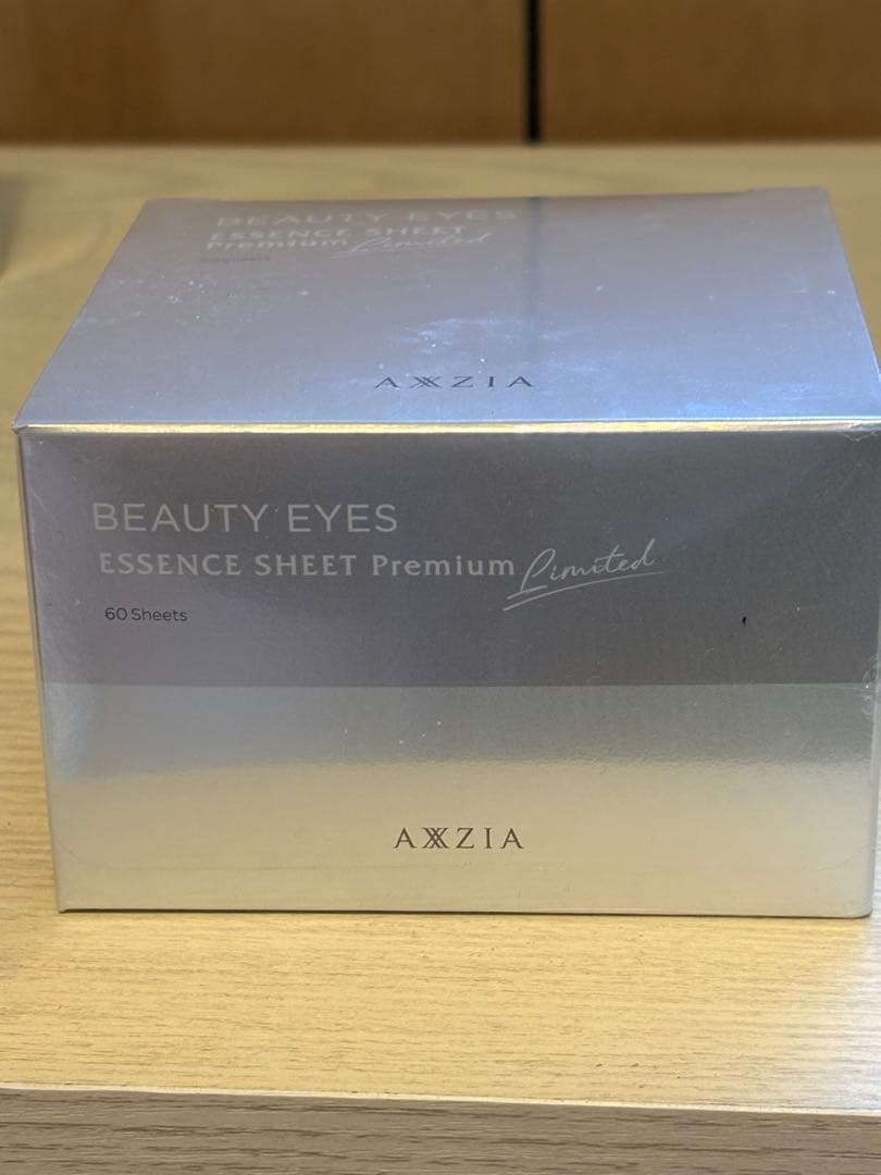 【未開封】アクシージア AXXZIA ビューティーアイズ 2点セット