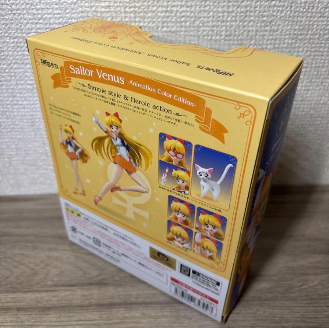 S.H.Figuarts『美少女戦士セーラームーン』