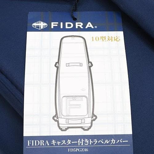 L06226 未使用品 FIDRA キャスター付き トラベルカバー ネイビー
