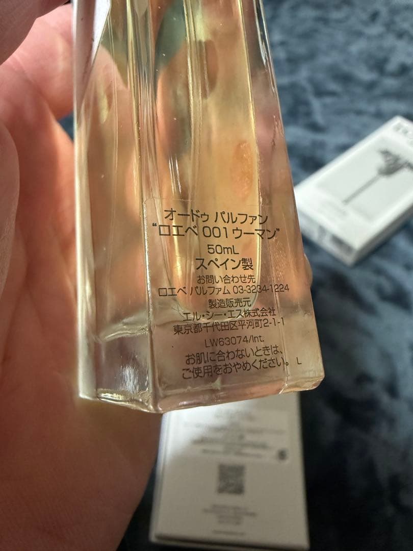 ロエベ 正規品 LOEWE 001 WOMAN Eau de Parfum