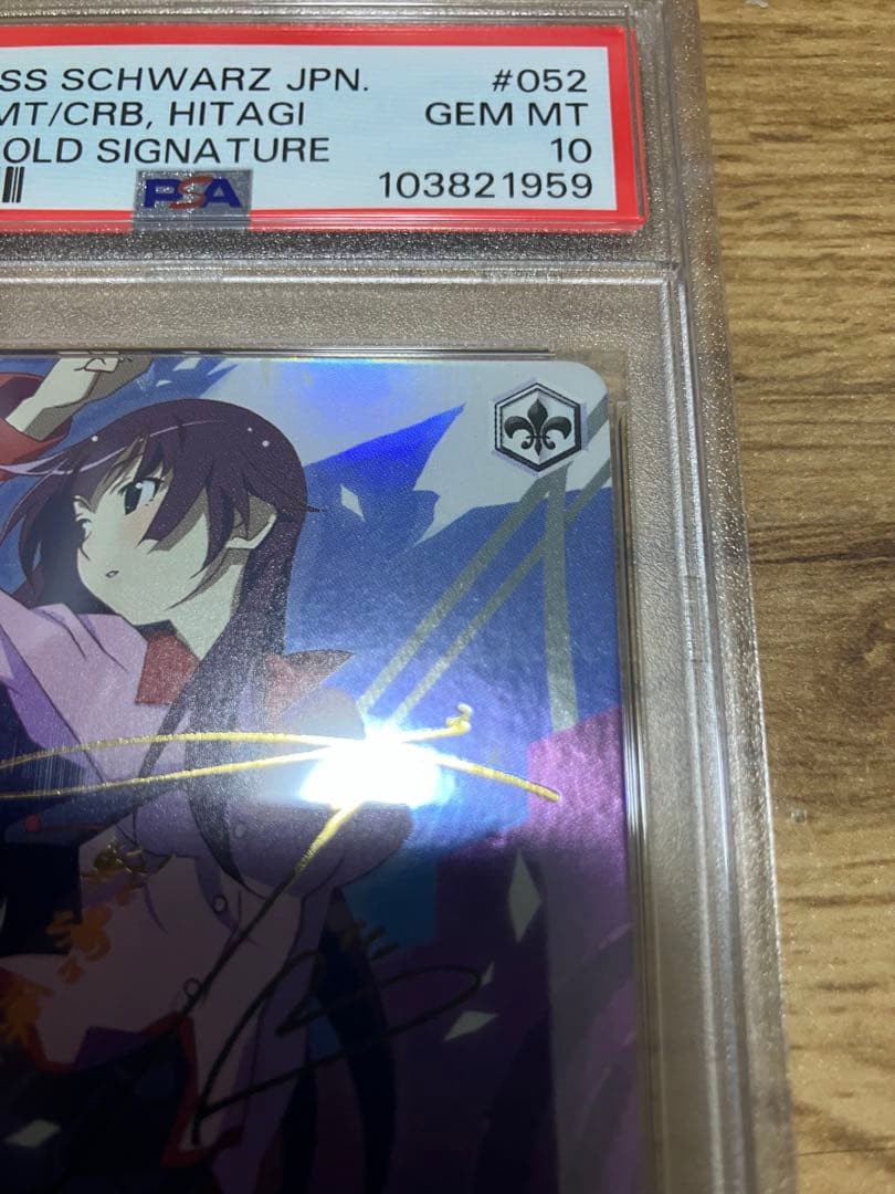 【PSA10】ヴァイスシュヴァルツ 蟹に行き遭った少女 戦場ヶ原ひたぎ 化物語