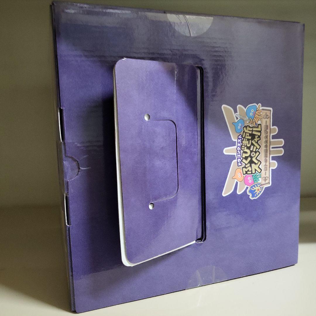 ドラゴンクエスト ふくびきスペシャル一番くじ ロトの兜