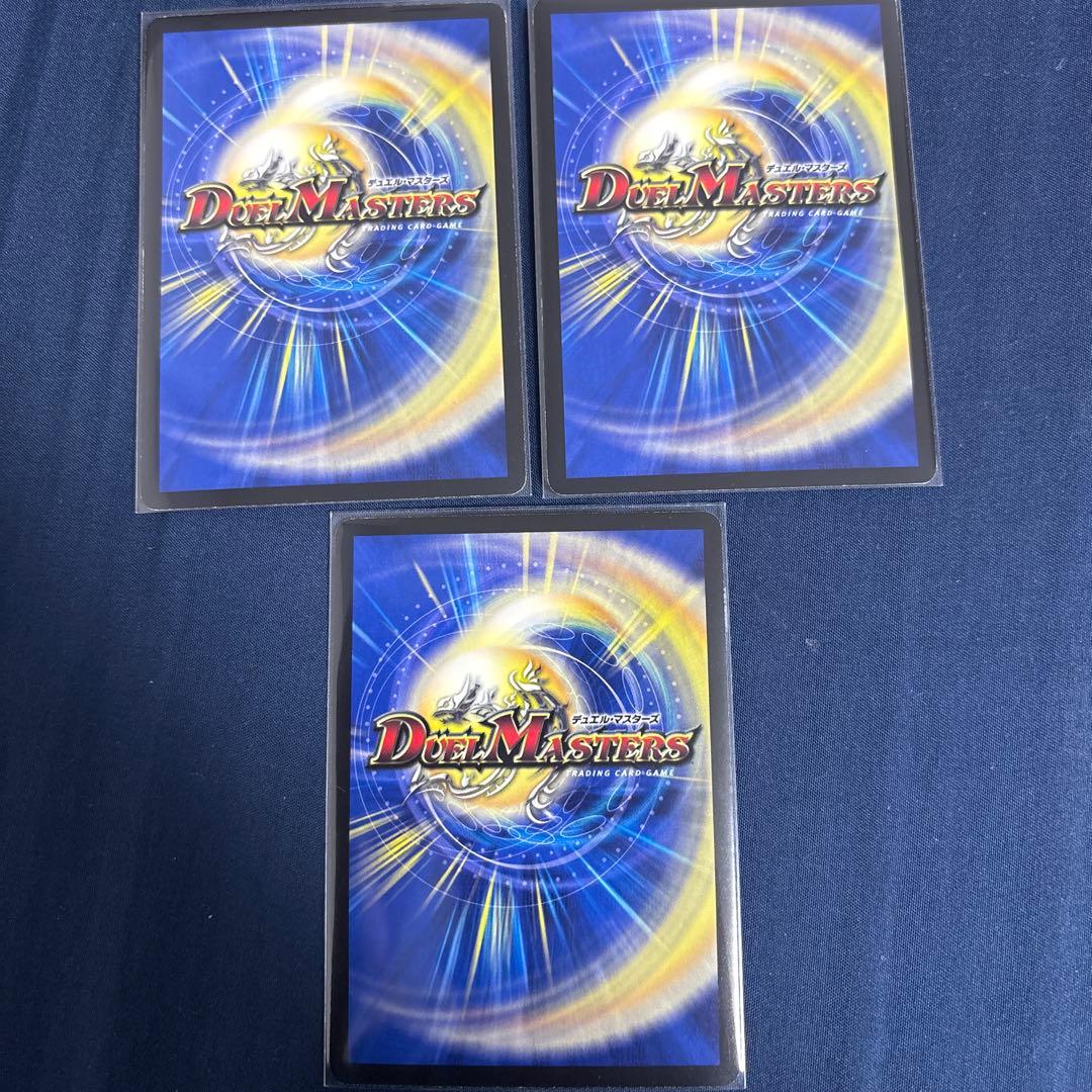 超竜ヴァルキリアス プロモ 3枚