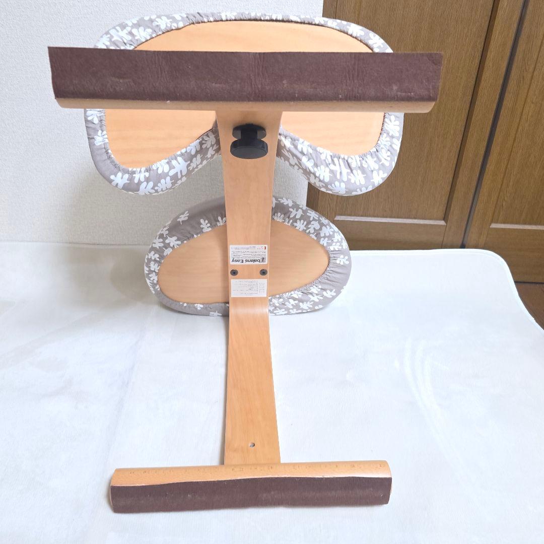 446】Rybo リボ社 Balans Easy バランスイージー カバー付