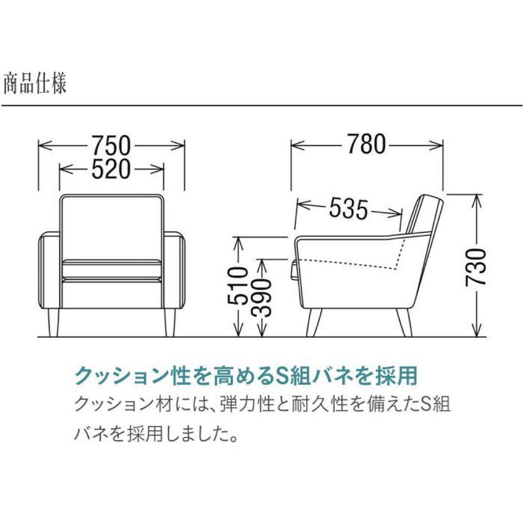 karimoku カリモク ロビーチェア ソファ 1シーター ブラック