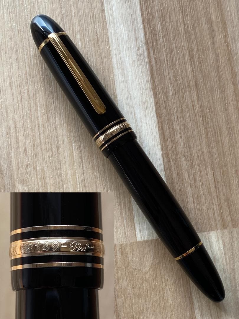 超美品　現行品 モンブラン 149 18K 中字 Au750 吸入式 万年筆