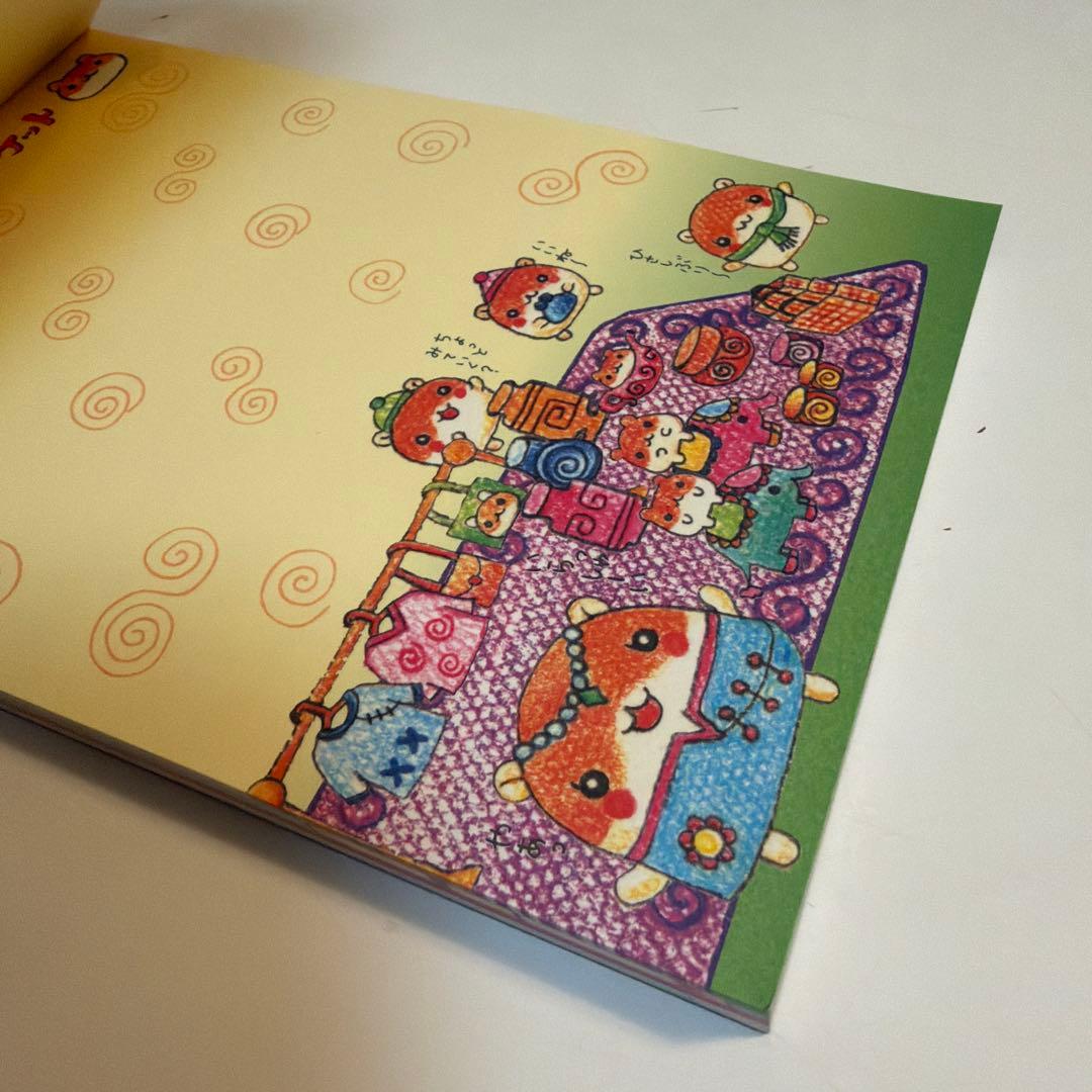 ハムッちフリーマーケット メモ帳 平成レトロ　ハムスター