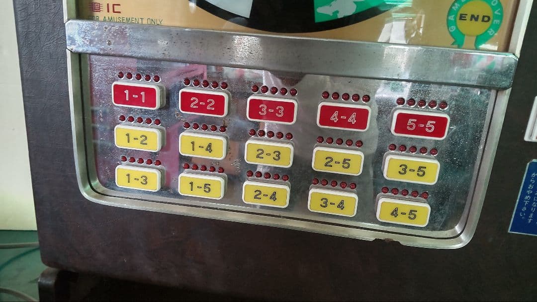 レトロ メダル機 ワンダーボーイ ハイポイント 動作品