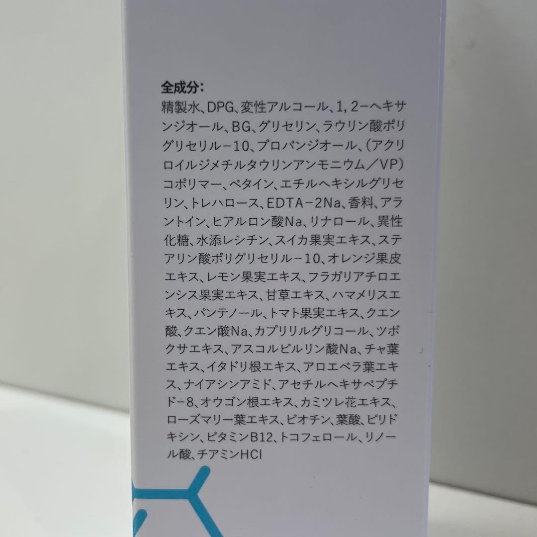 バランシングトナー　２本セット