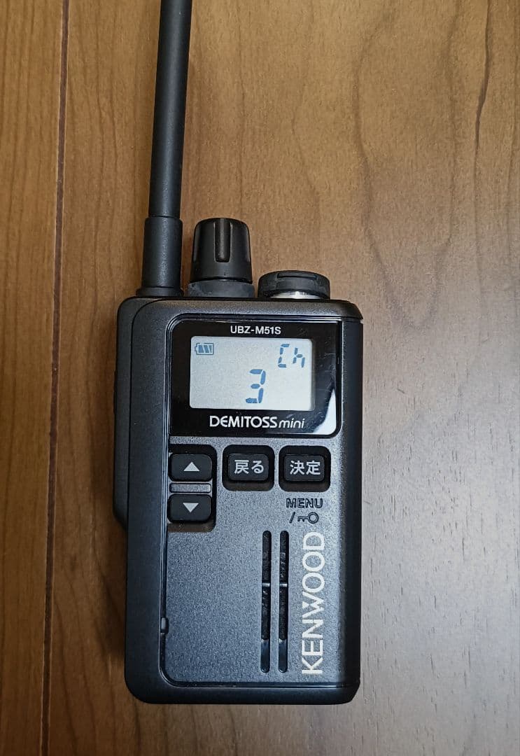 ケンウッド UBZ-M31 UBZ-M51S 特定小電力トランシーバー3台セット