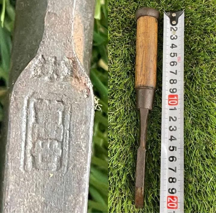 鑿ノミ10本セット ★ 久丸、光弘、寅弘丸、萬世、金刚力、旭？共、信？、鍾馗