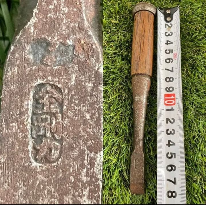 鑿ノミ10本セット ★ 久丸、光弘、寅弘丸、萬世、金刚力、旭？共、信？、鍾馗