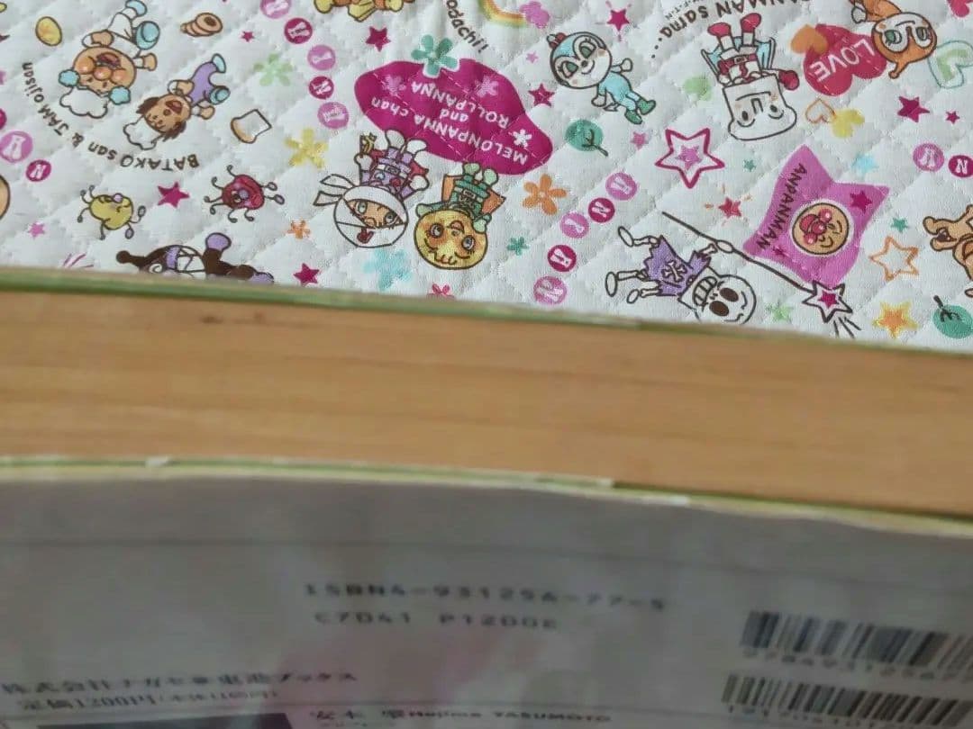 合格王のだれでもできる数学解答術 基礎解析編―数学嫌い・落ちこぼれ大歓迎