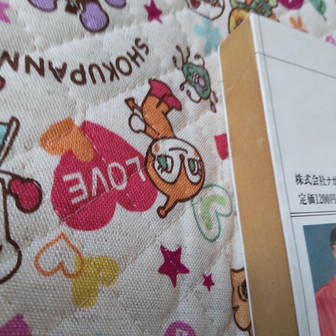 合格王のだれでもできる数学解答術 基礎解析編―数学嫌い・落ちこぼれ大歓迎