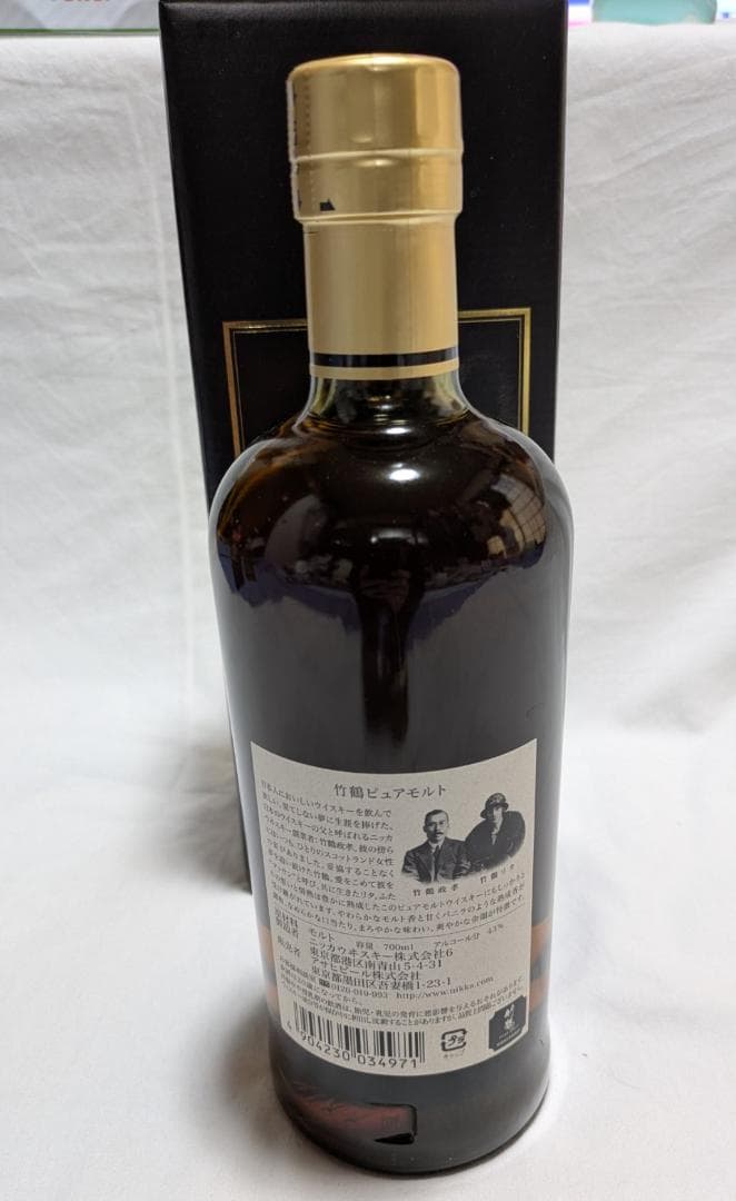 U*-様 未開封 竹鶴　箱付き　ニッカウイスキー ピュアモルト 700ml