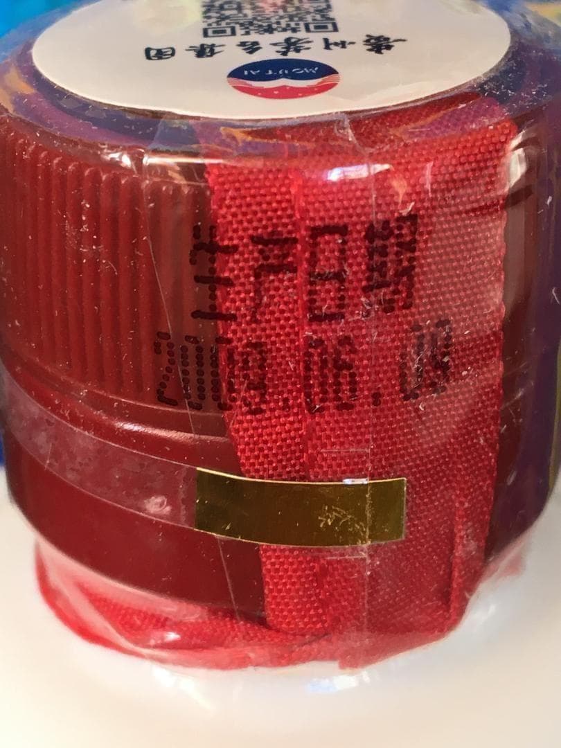 GO)2009年貴州茅台集団制 2008年北京オリンピック記念酒 貢酒 2本