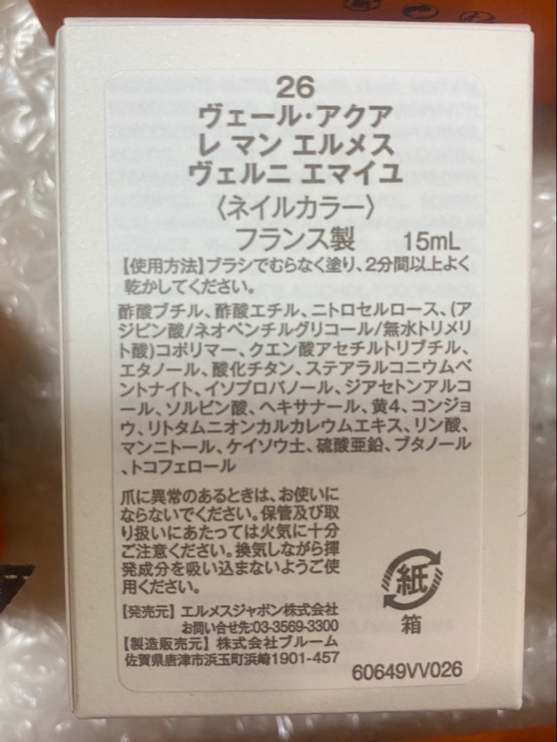 Kohanmama　6本セット