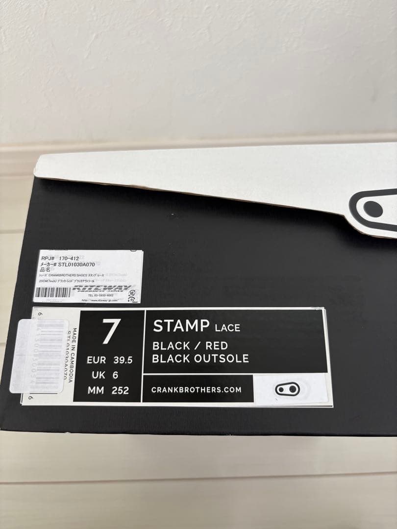 クランクブラザーズ STAMP LACE crankbrothers MTB