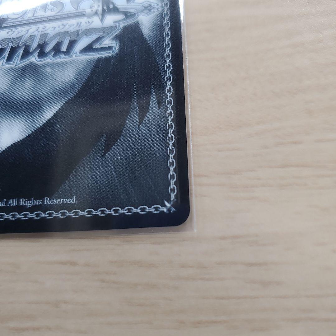 ヴァイス　角川スニーカー文庫　エルフの国のお嬢様リュディ SEC