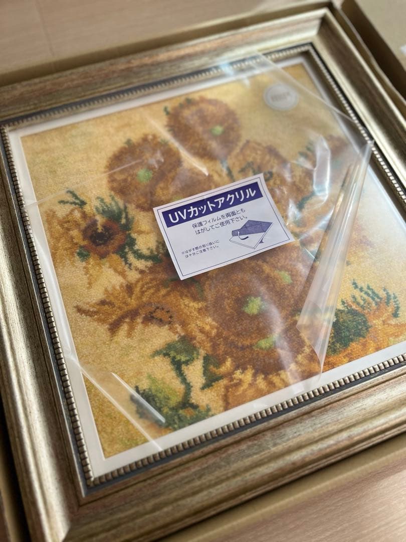 未使用　フェイラー ゴッホ　タオル　2枚セット