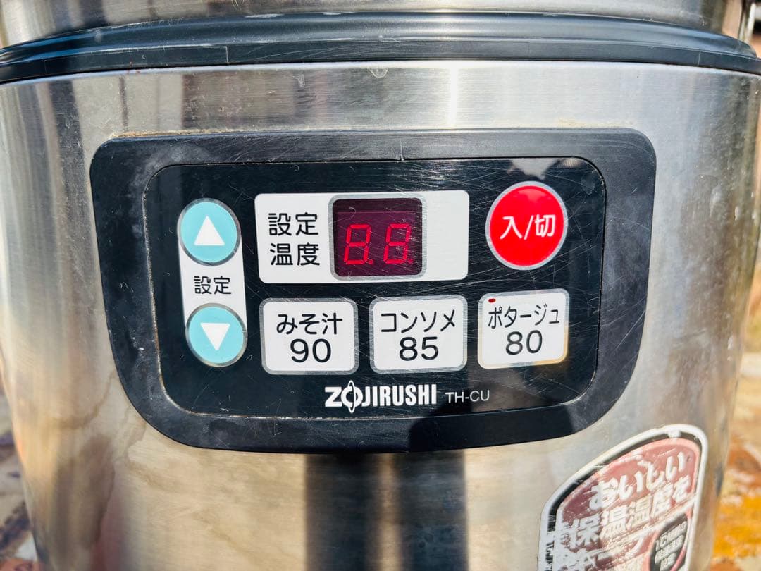 M31★象印★スープジャー 中古品 12L 業務用 卓上用 厨房機器 店舗