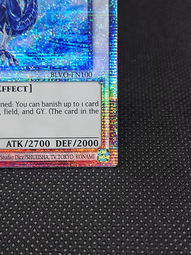 遊戯王　トリシューラ　スターライトレア　英語版