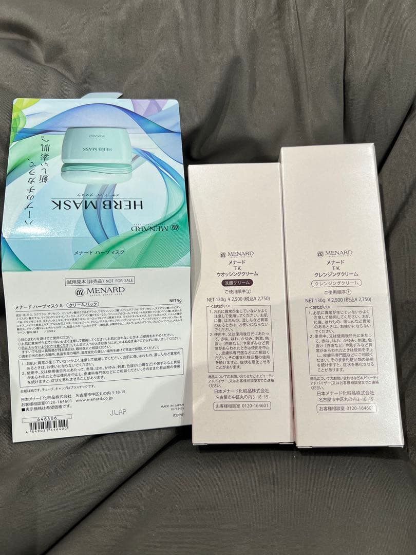 Tkウォッシングクリーム&クレンジングクリームまとめ