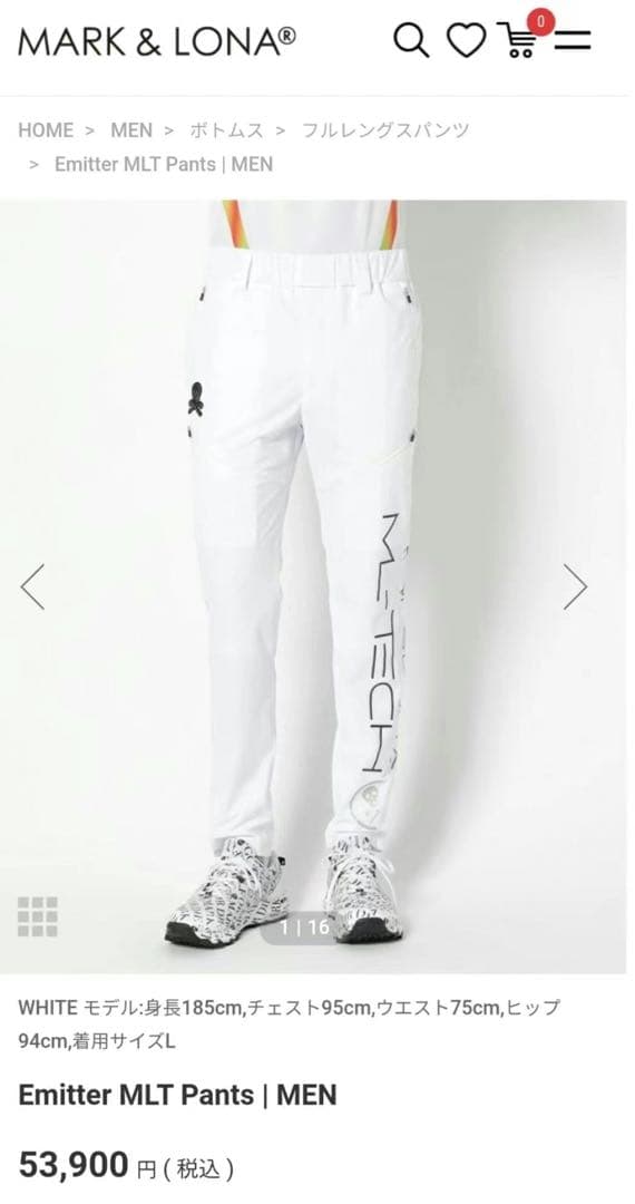 新品　MARK&LONA メンズゴルフパンツ　タグ付け