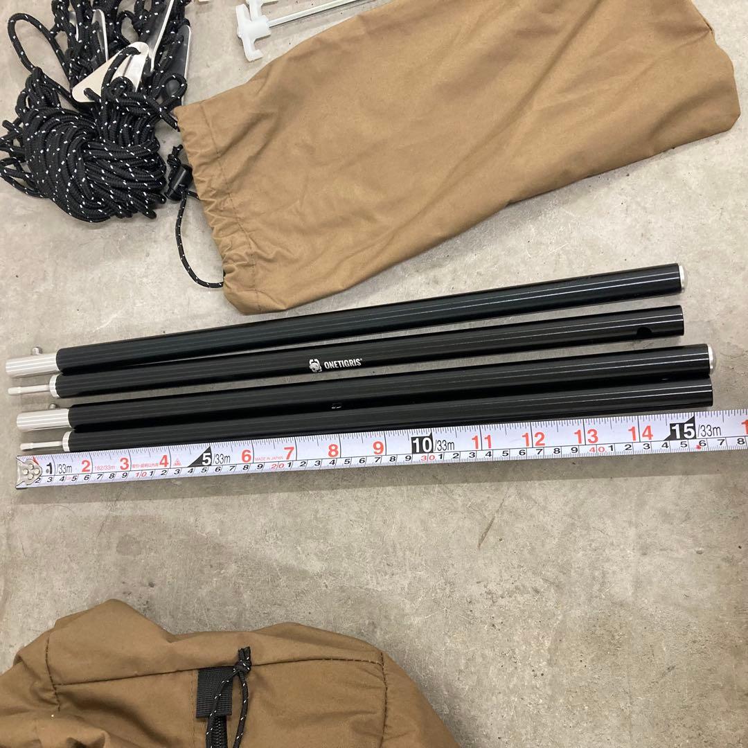 onetigris スーパーシェルターTC コヨーテブラウン　ワンティグリス