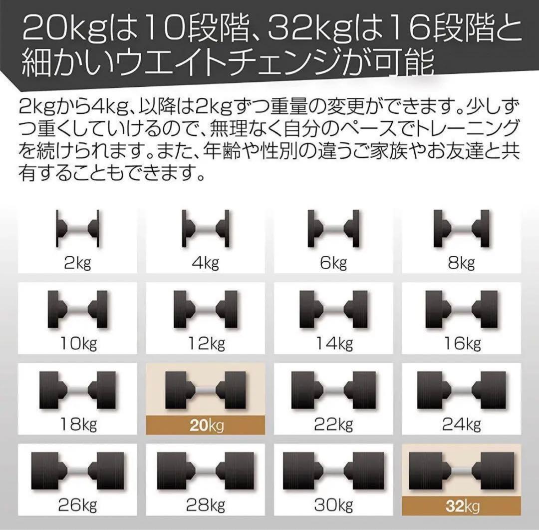 32kg 単品 (NUO 正規代理店)可変式ダンベル