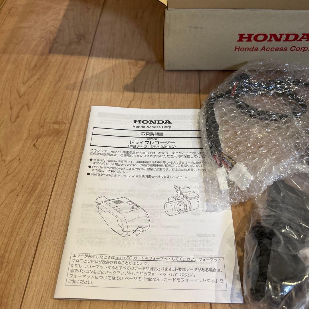 HONDA ドライブレコーダー 未使用品