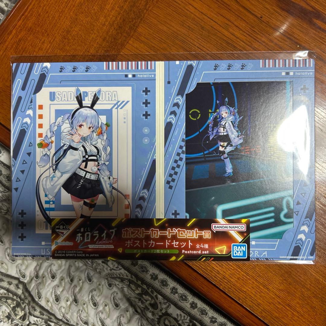 ホロライブくじ 兎田ぺこらフィギュア 6点セット