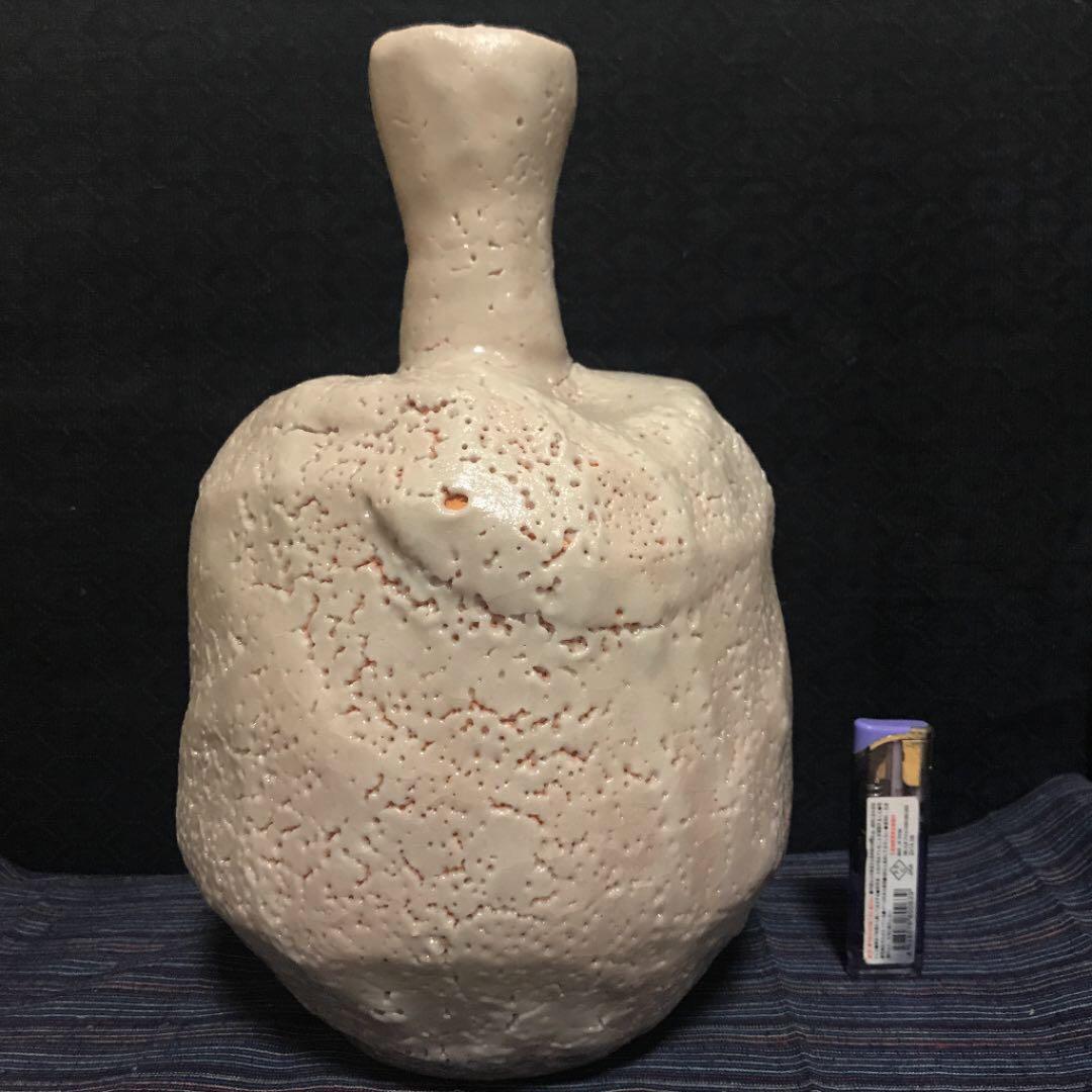 無形文化財　林正太郎作　志野特大花生　本物保証