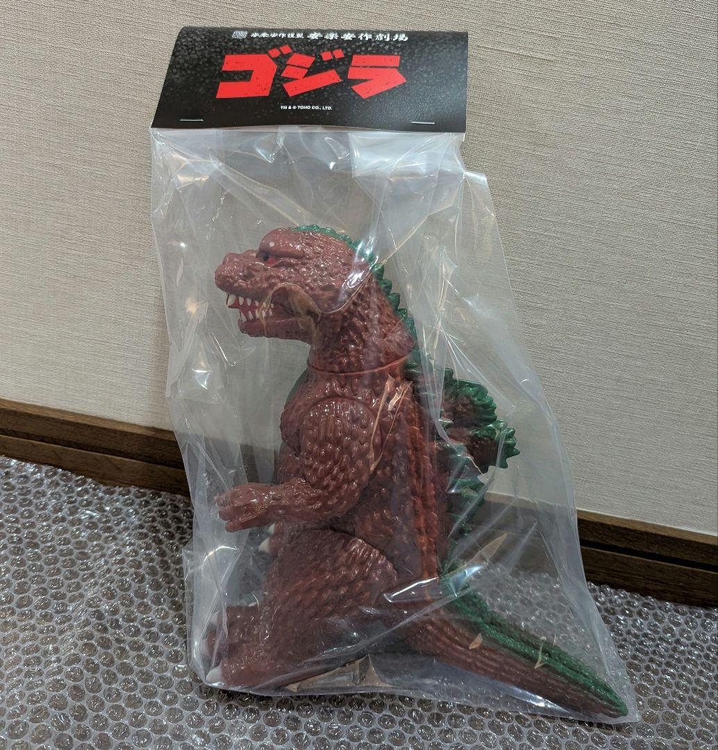 未開封 安楽安作 GVW ゴジラ(1955) ギニョール版(2期)