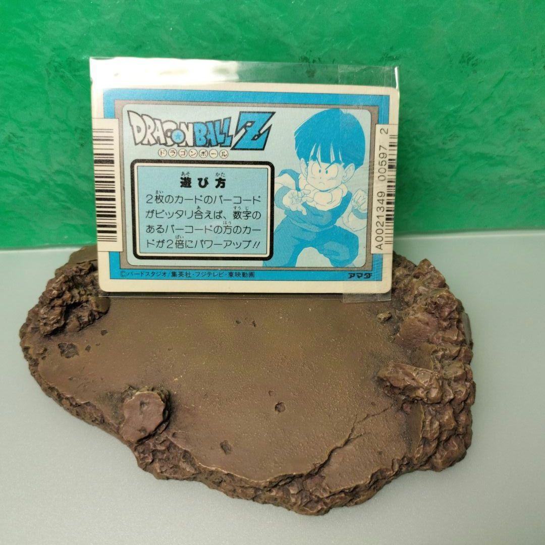ドラゴンボール　アマダ　カード　No.295 カードダス　レア？ イタジャガ