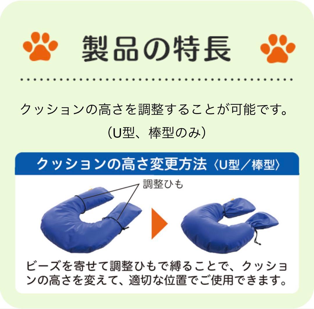 アロン化成　OneAid 介護クッションU型　LLサイズ