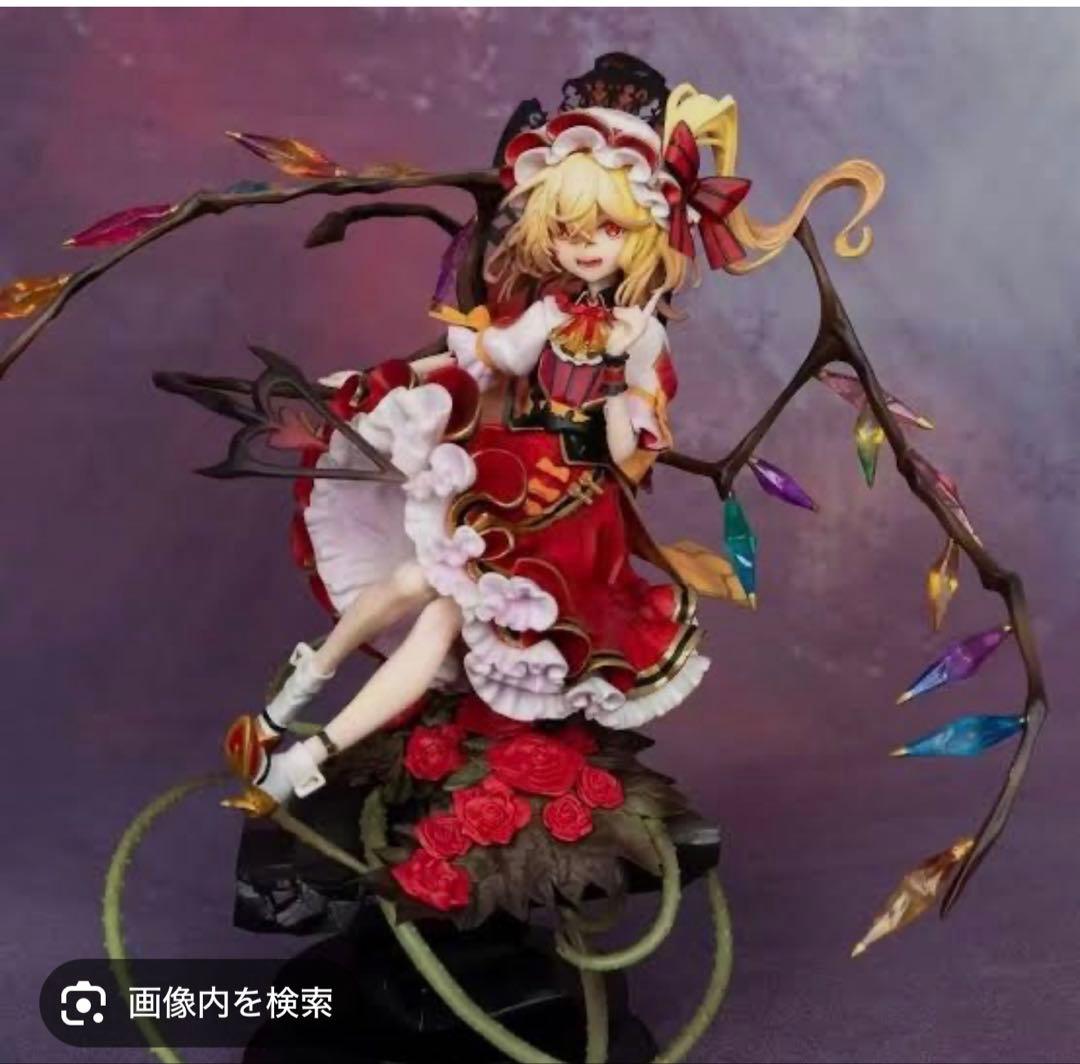 【はちわれページ】オーダーウィッグ