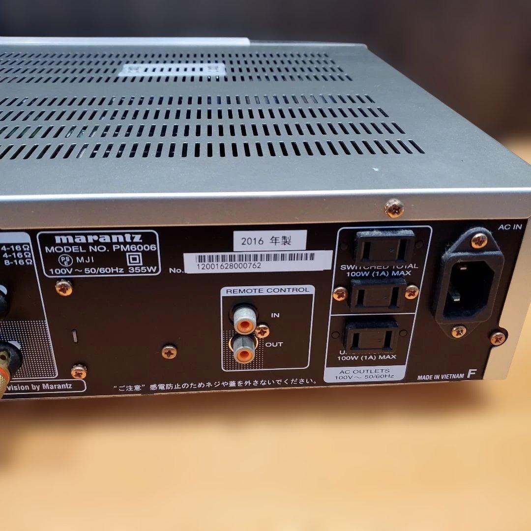 お*む様 marantz PM6006
