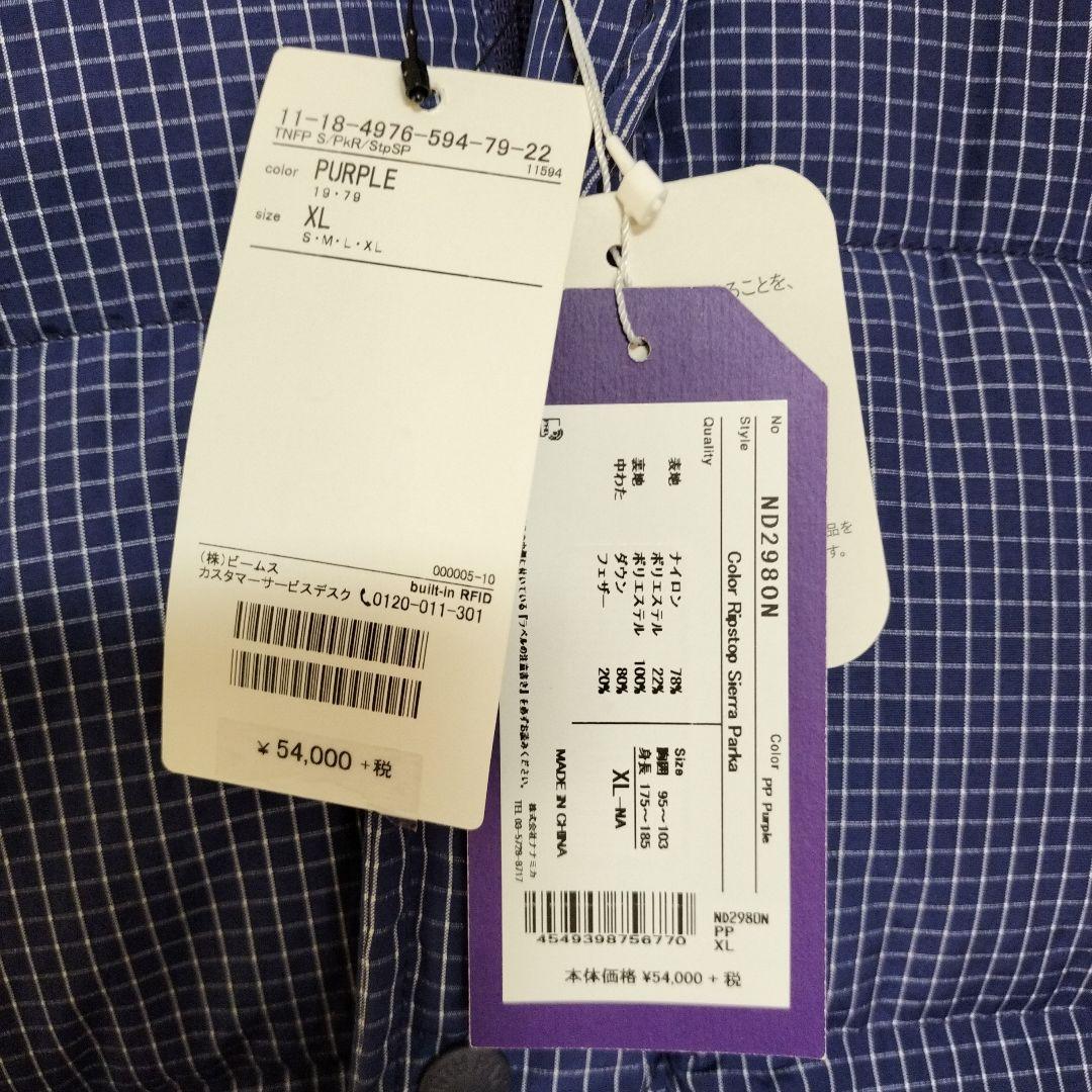 THE NORTH FACE PURPLE LABEL ダウンジャケット