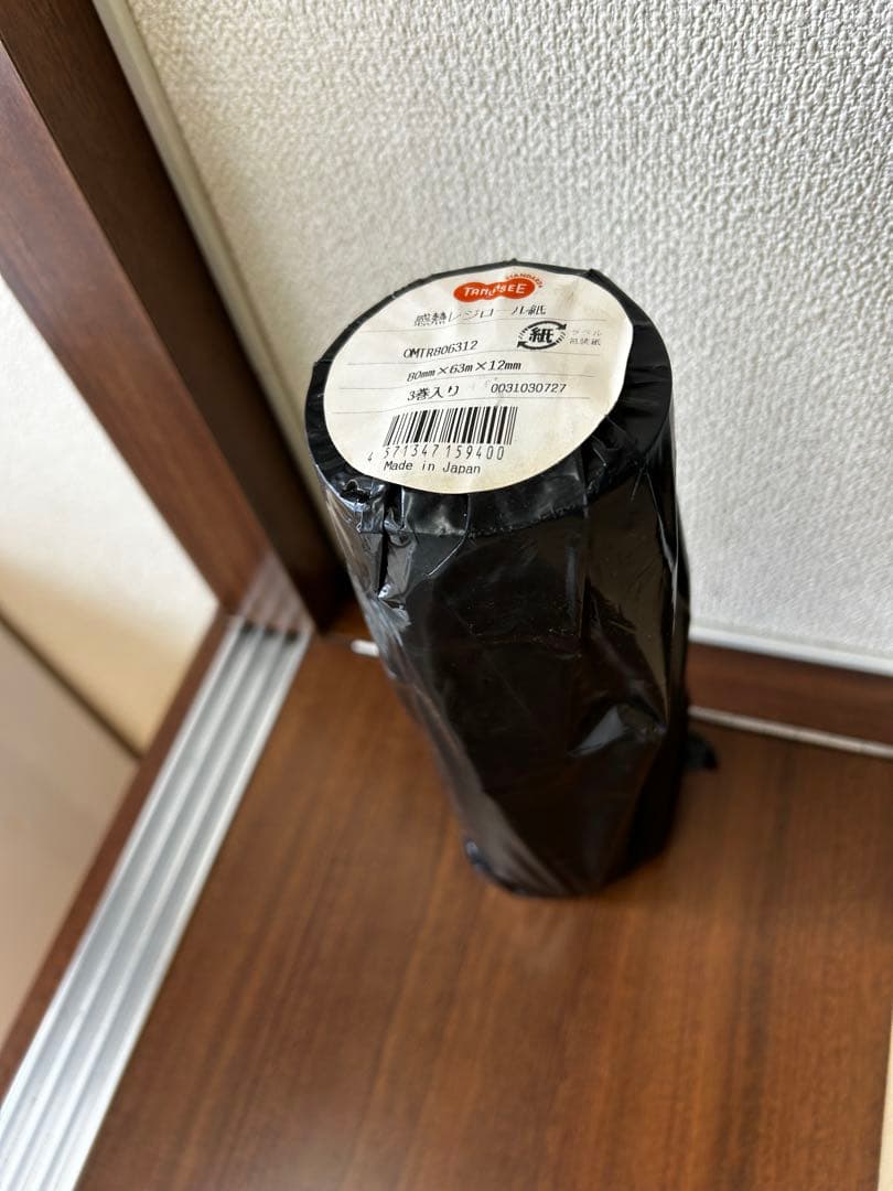 感熱レジロール80mm まとめ　54個