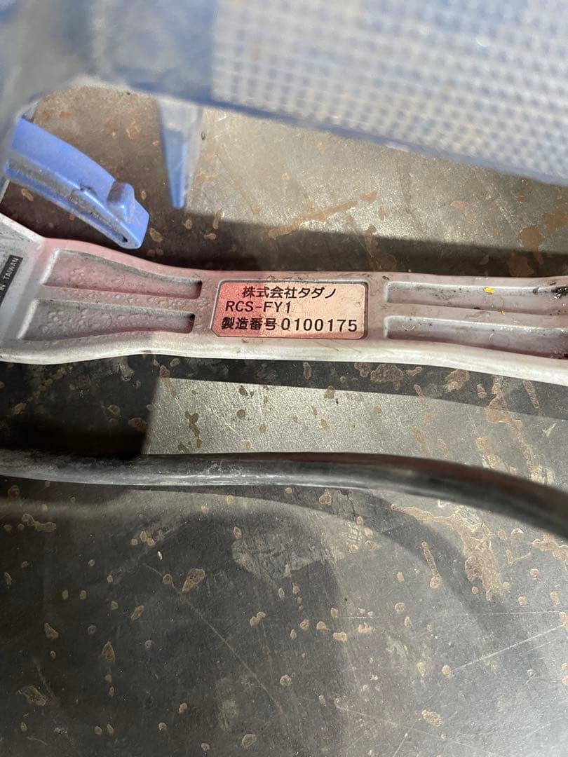 タダノ　ユニックラジコン