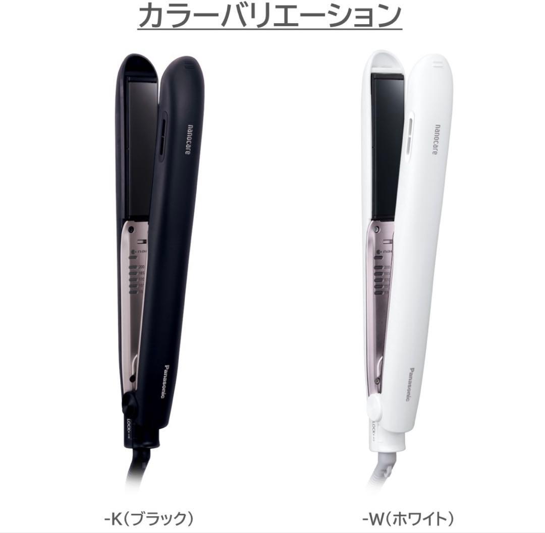 パナソニック　アイロン