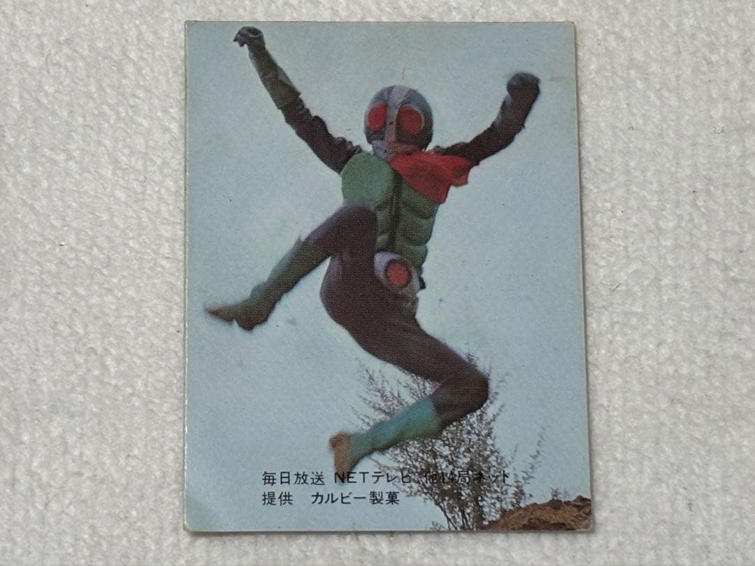 アントラー カルビー製菓　旧仮面ライダーカード　セット