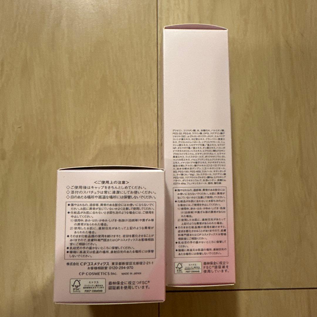 【新品未開封】 別売り可 ソワーニュ クリアクレンザー AL ナイトクリーム