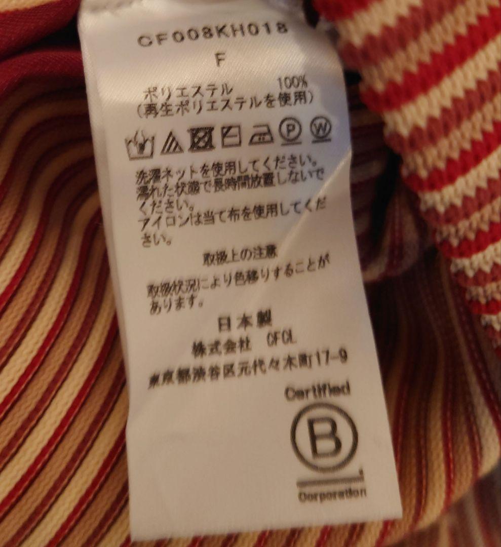 吉田里帆着用CFCL/HYPHA SHORT SLEEVE MINI DRESS