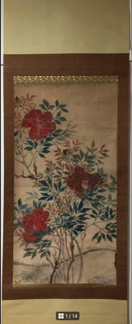 掛け軸２点／84、85［山水楼亭之図］＆［赤牡丹］肉筆　木箱無し！