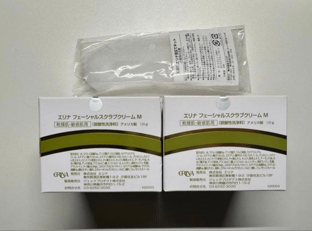 エリナ フェーシャルスクラブクリーム M ４個