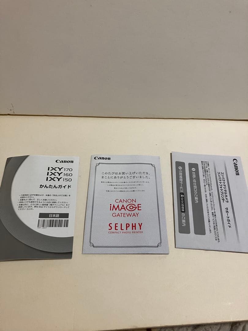 Canon IXY 160 コンパクトデジタルカメラ