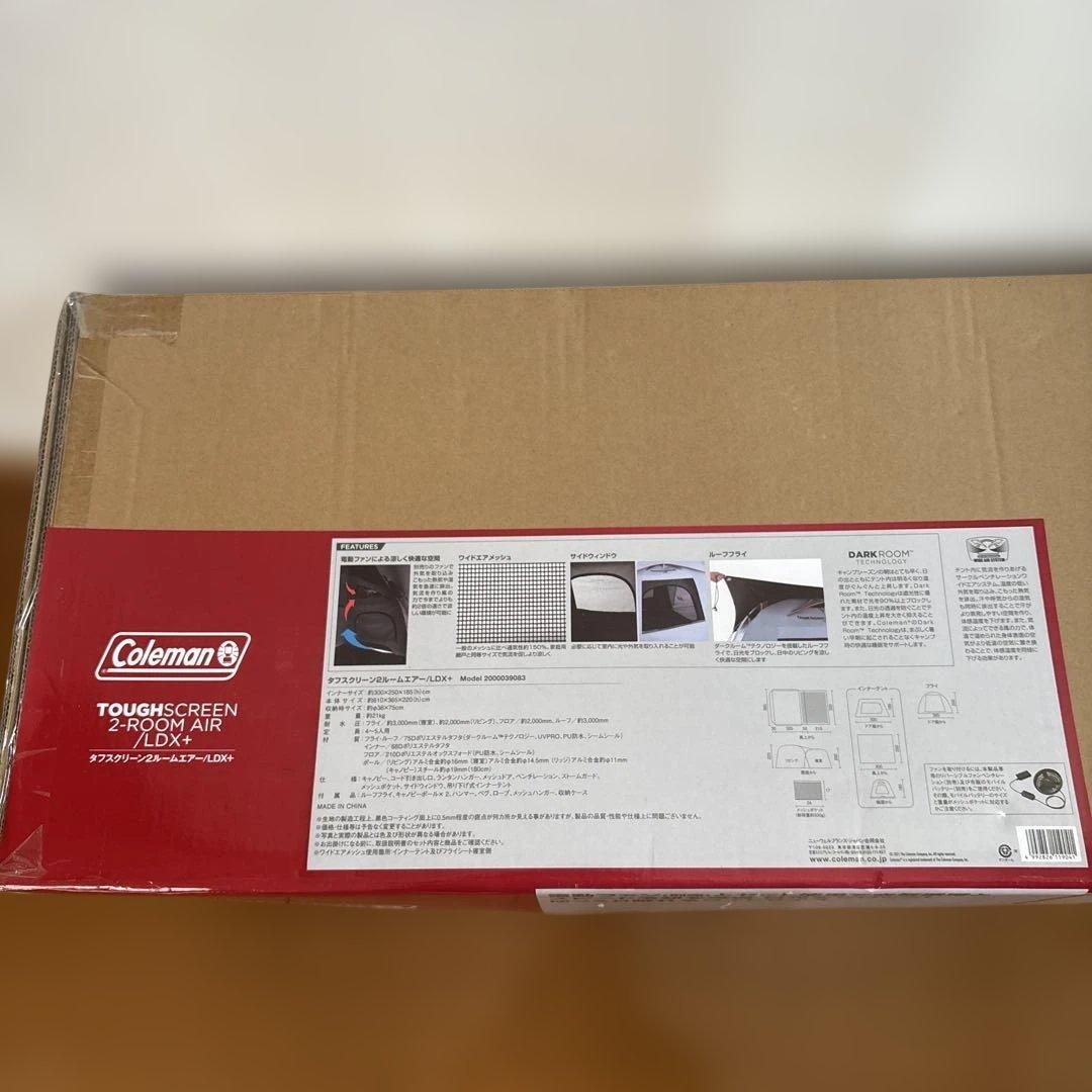 葱mazafuokerさん専用コールマン タフスクリーン2ルームエアー LDX+